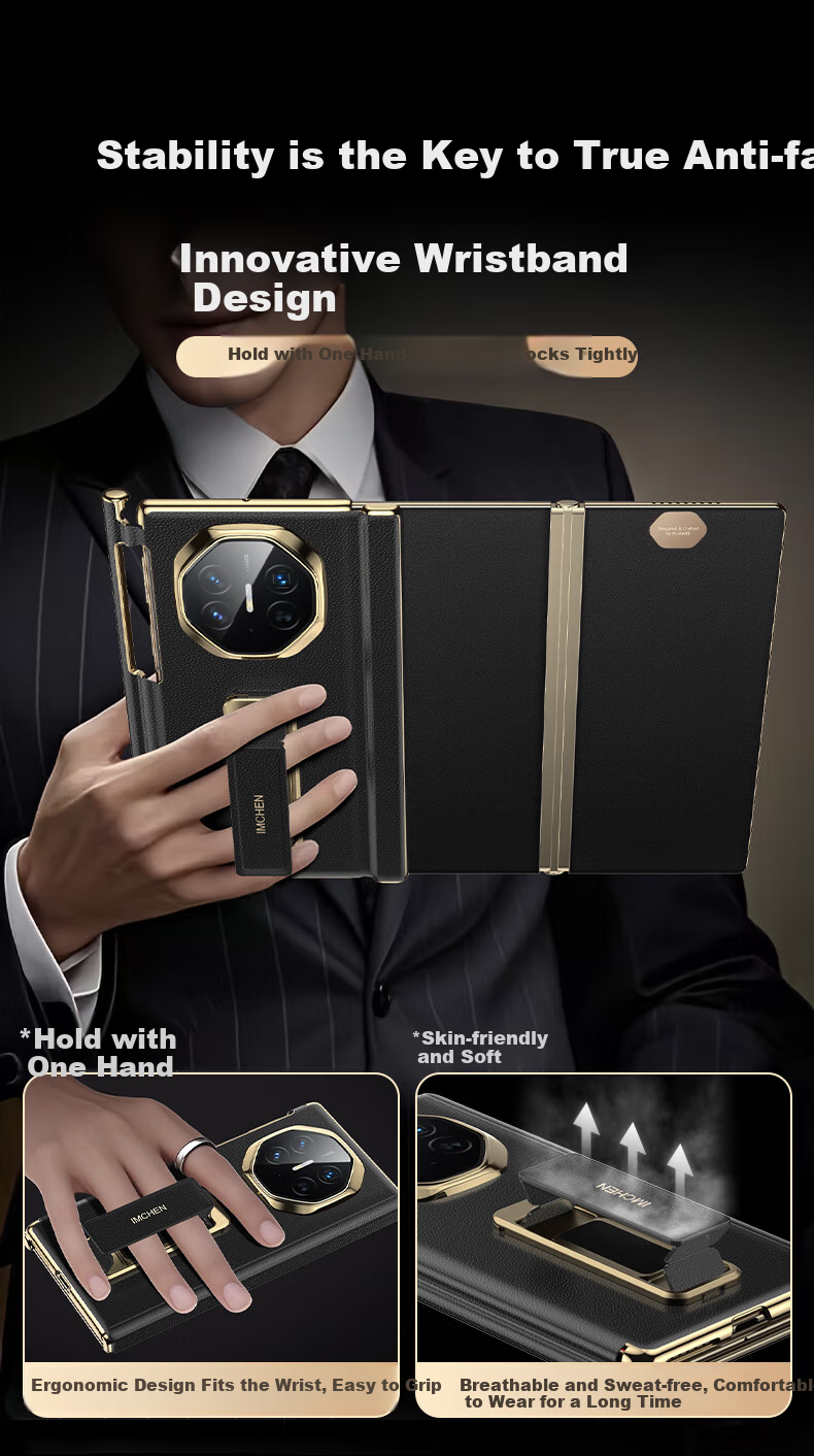 Чехол для Huawei Mate X