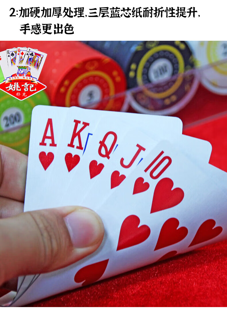 Игральные карты Yaoji 975 "Тигриная голова", 10 колод, аутентичные, высококачественные, толстые и прочные, для карточных комнат и игры "Доудичжу", высокая эстетическая ценность