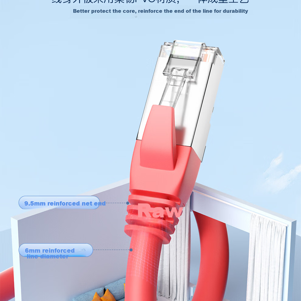 Сетевой кабель ULT-unite CAT8, 10 Gigabit, экранированный, для высокоскоростного интернета, 3 метра, красный