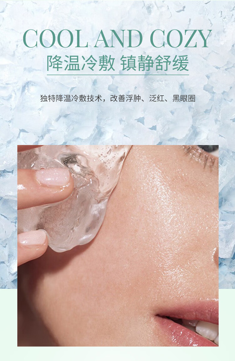 CASMARA卡蔓Casmara24K黄金全能涂抹面膜熬夜急救提亮锁水一片剥离 【净化肌肤】薄荷净痘面膜140g