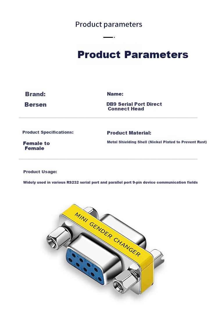 Адаптер BOSENDE DB9 Serial Port Female to Female, 9-Pin to 9-Pin, RS232/485