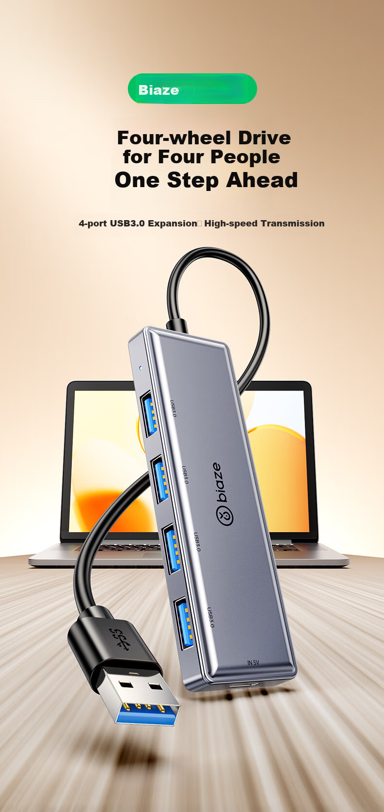 USB 3.0 хаб-разветвитель