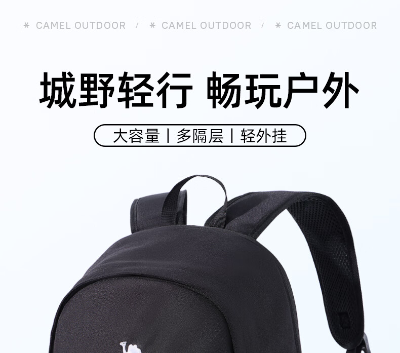 Рюкзак CAMEL Casual Sports Commuter, легкий, для путешествий, школьный, для хайкинга и альпинизма, 3021, черный
