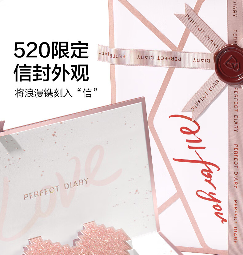 完美日记（PERFECT DIARY） 信封礼盒系列 小细跟口红生日礼物送女友老婆 名片唇釉礼盒01