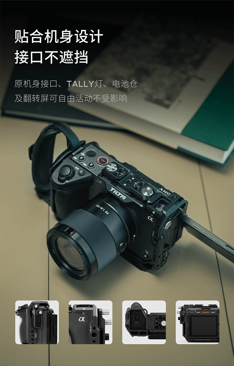 Рамка-клетка TILTA для камер Sony FX3/FX30, легкий комплект, аксессуар для фотосъемки, защитная рамка, поддержка кольца адаптера EF-E, титановый серый