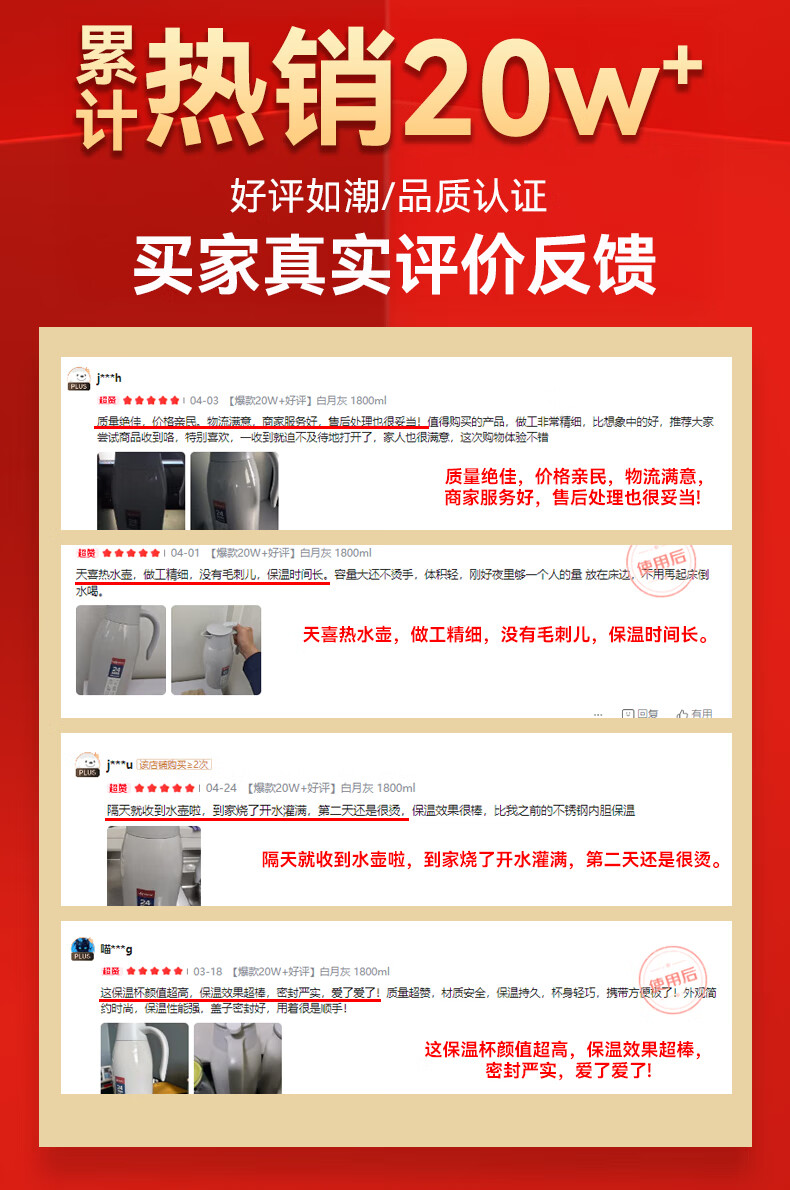 Термос TIANXI, большой емкости, для горячей воды, для дома, с внутренним стеклянным вкладышем, студенческий подарок, 1.9 л