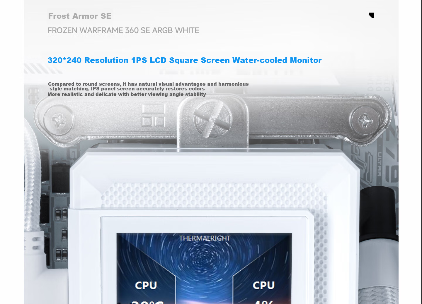 Система жидкостного охлаждения ARGB WHITE