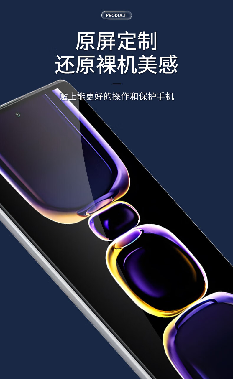 Защитное стекло для Xiaomi Redmi K60 Pro