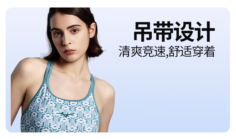Женский соревновательный купальник MIZUNO Professional, цельный, с защитой от солнца, модель AC310, белый, размер M