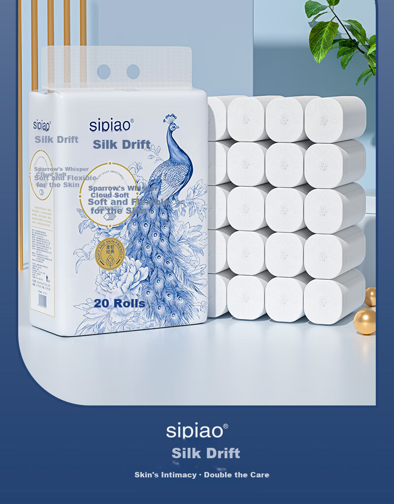 Туалетная бумага SIPIAO