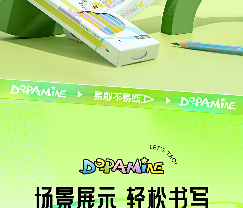 Карандаши M&G "Dopamine" 2B, шестигранные, деревянные, 10 штук, толстый грифель, для рисования и письма