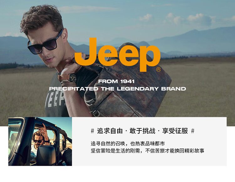 JEEP Мужские брюки Ice Silk, летние, свободные, прямого кроя, дышащие, быстросохнущие, повседневные, серые, XL