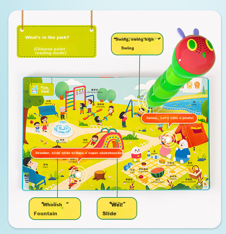 Развивающая игрушка - книжка