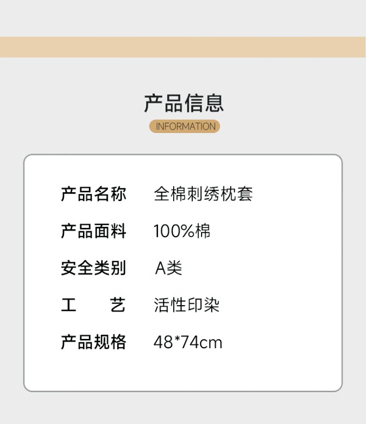 Наволочка MUJI из 100% хлопка, размер 48x74 см, класс А, с вышивкой, 2 шт.