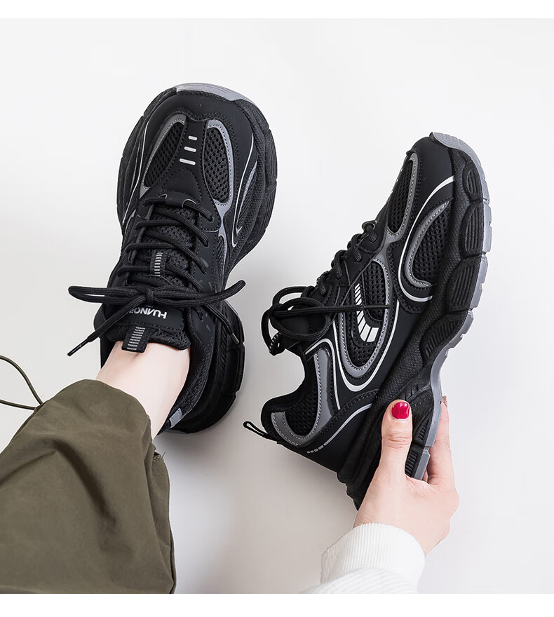 Женские кроссовки HUANQIU, модные черные кеды в стиле "dad shoes", новинка осени 2025, универсальные повседневные кроссовки на толстой подошве