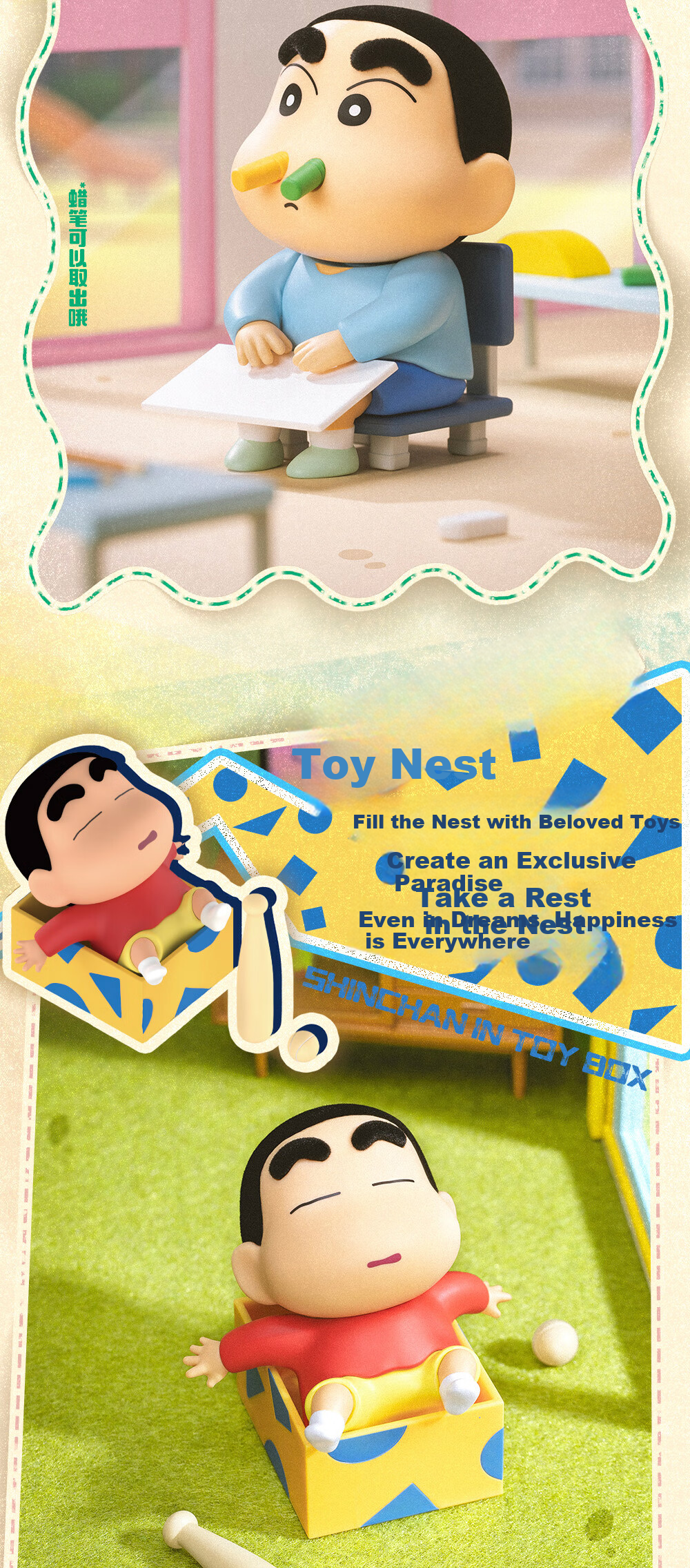 Коллекционная игрушка-сюрприз 52TOYS "Ранние Древние Картофелины" из серии "Crayon Shin-Chan", случайная фигурка, модный подарок