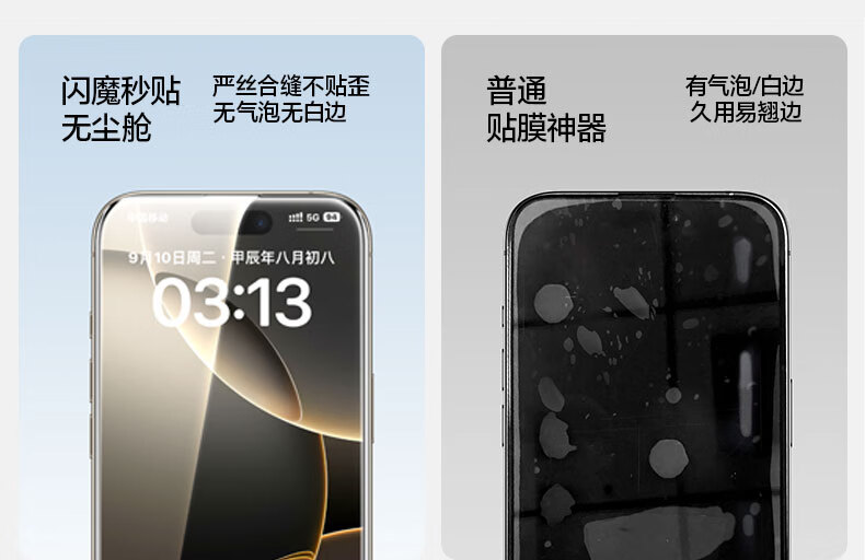 Защитное стекло для экрана Shanmo для iPhone 16 Pro, полное покрытие, HD, защита от царапин, отпечатков пальцев, гладкое касание, без белых краев, пыленепроницаемое