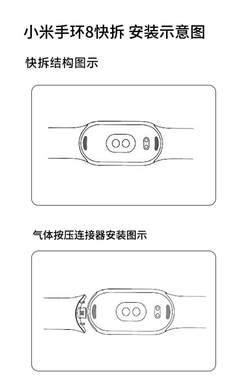 Ремешок CHENSONG для Xiaomi Band 10/9/8 NFC, жидкий силикон, интегрированный с защитным чехлом