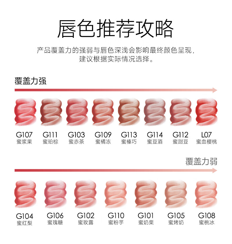 卡姿兰（Carslan）有色唇部精华蜜霜唇釉口红唇彩水光镜面G101蜜奶栗4.5g 生日送礼