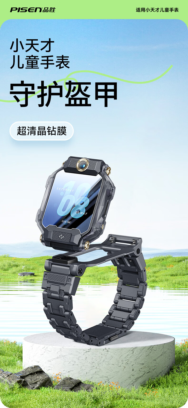 Защитная пленка Pisen для умных часов Xiaotiancai Z6Pro/Z6A/Z6S/Z6P, закаленное стекло, полноэкранная защита от царапин, 3 шт.