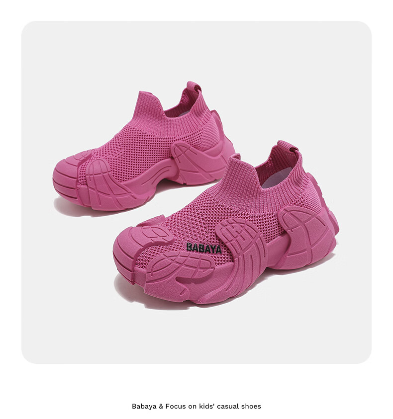 Детские кроссовки Babaya, весенние, модель Dragon Fruit Color, размер 36