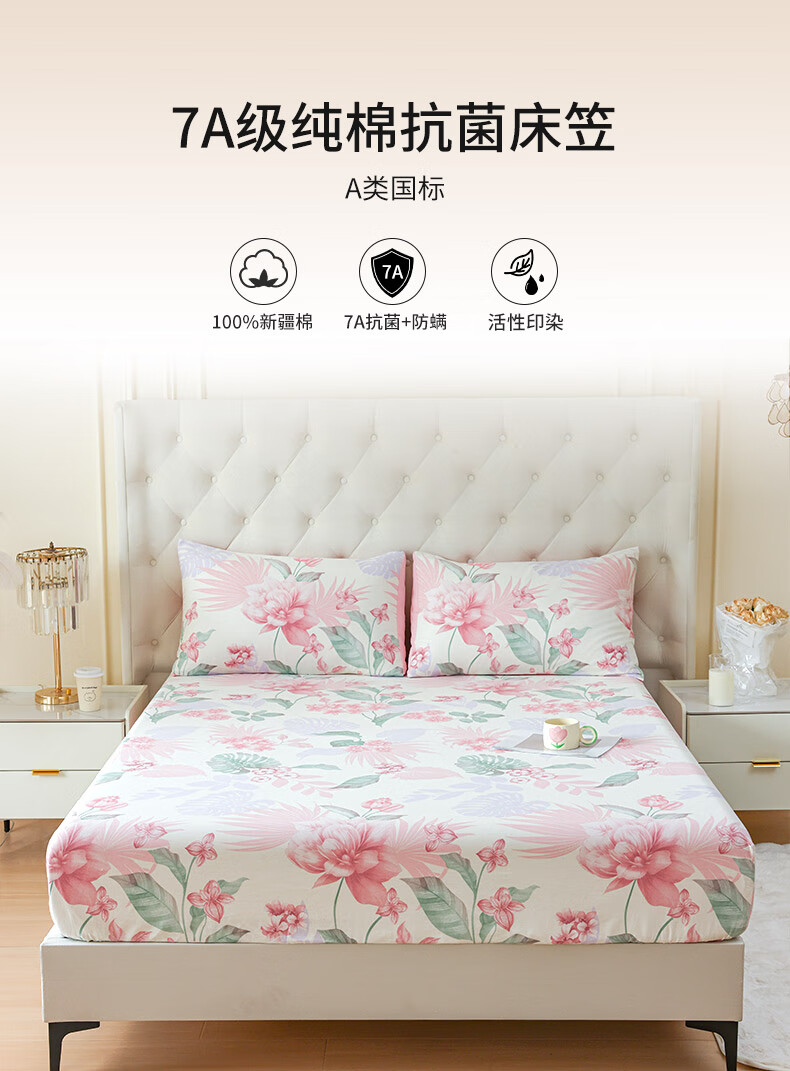 Наматрасник KING SHORE 7A Antibacterial, 100% хлопок, класс А, размер 150x200 см, цвет Huaxi