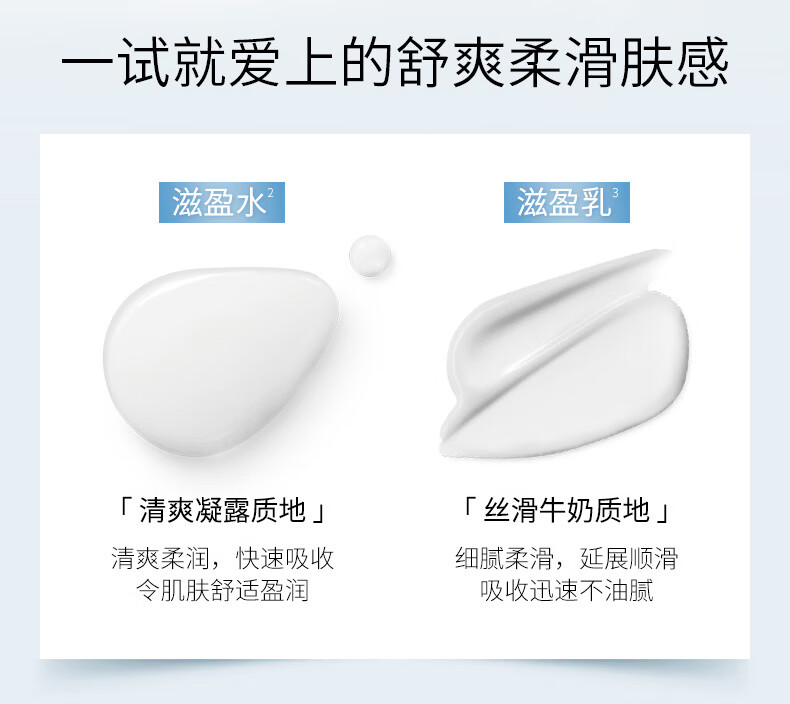 雪花秀滋盈水乳护肤品套装2件275ml 化妆品礼盒补水保湿送女友圣诞礼物