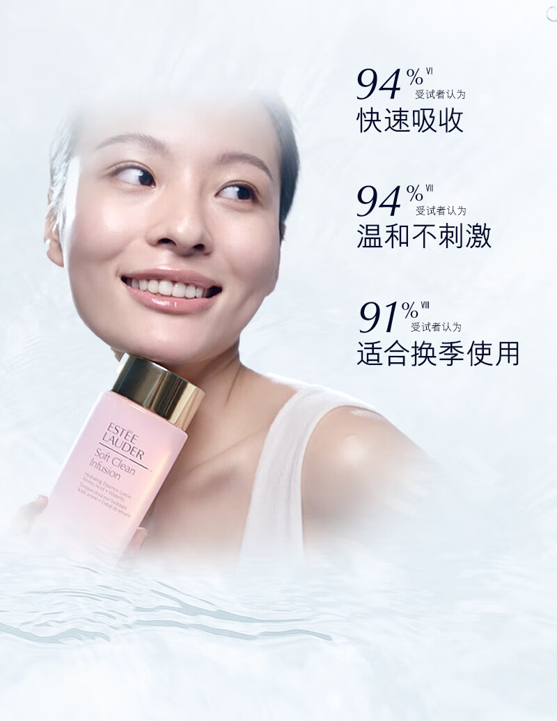 雅诗兰黛爽肤水400ml粉水化妆水补水护肤品套装化妆品礼盒生日礼物送女友