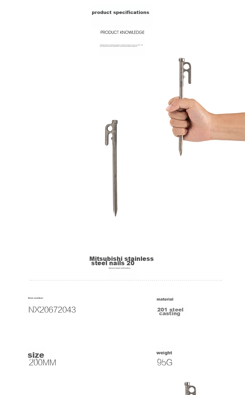 Колышек для палатки MOBIGARDEN NX20672043, стальной, 20 см, серый