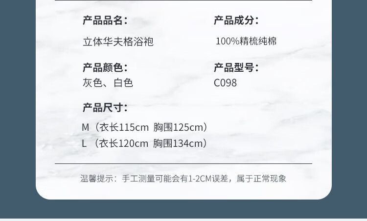Халат банный Zhuyibai, 100% хлопок, мужской и женский, размер L, белый