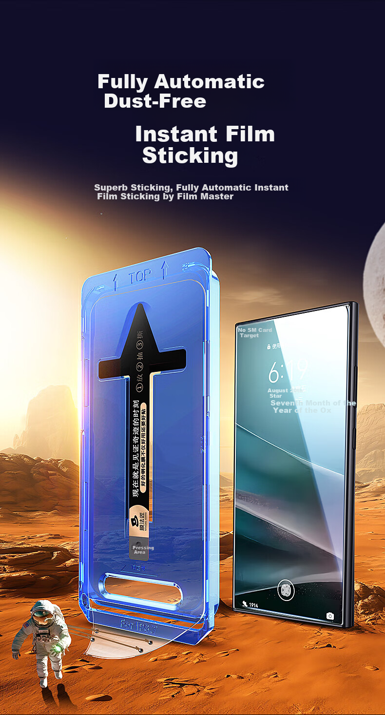 Защитное стекло Mofajiang для Samsung S25 Ultra, ультра-прозрачное, полное покрытие экрана, защита от падений, антибликовое