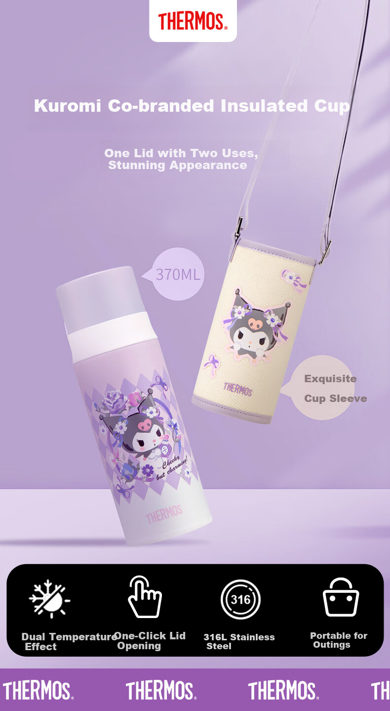 Детская термокружка THERMOS FFM с крышкой-непроливайкой, 370 мл, нержавеющая сталь 316L, дизайн Sanrio Kuromi, с чехлом