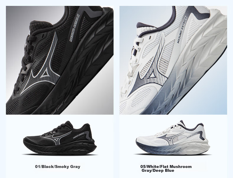 Мужские кроссовки MIZUNO ASTRO X для бега, амортизирующие, с толстой подошвой, профессиональные беговые кроссовки