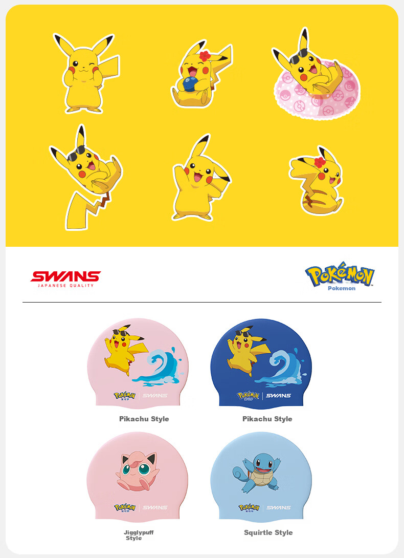 Детская шапочка для плавания Suanshi Pokemon, силиконовая, непромокаемая, с защитой для ушей, для мальчиков и девочек