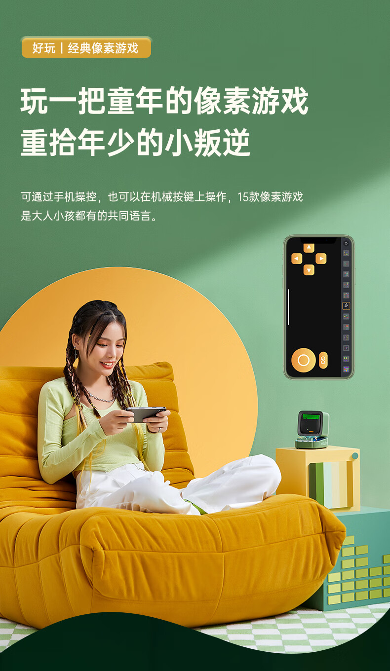 商品详情图