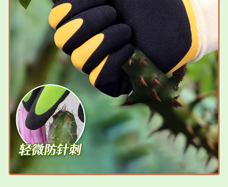Садовые перчатки XINGYU, 1 пара, размер L, желтые, для флористики, садоводства, защиты от шипов, водонепроницаемые, устойчивые к порезам
