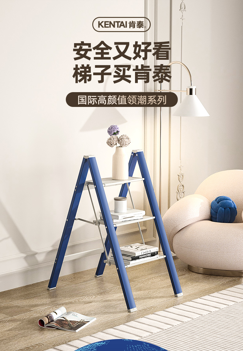 肯泰梯子家用折叠人字梯多功能加厚铝合金爬梯花架置物梯凳便携楼梯客厅阳台爬梯A3-L3