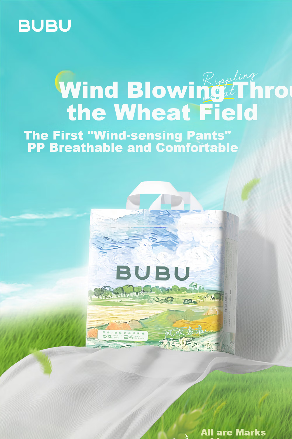 Подгузники-трусики BUBU Wind-Blowing Wheat Field XL, 28 шт.