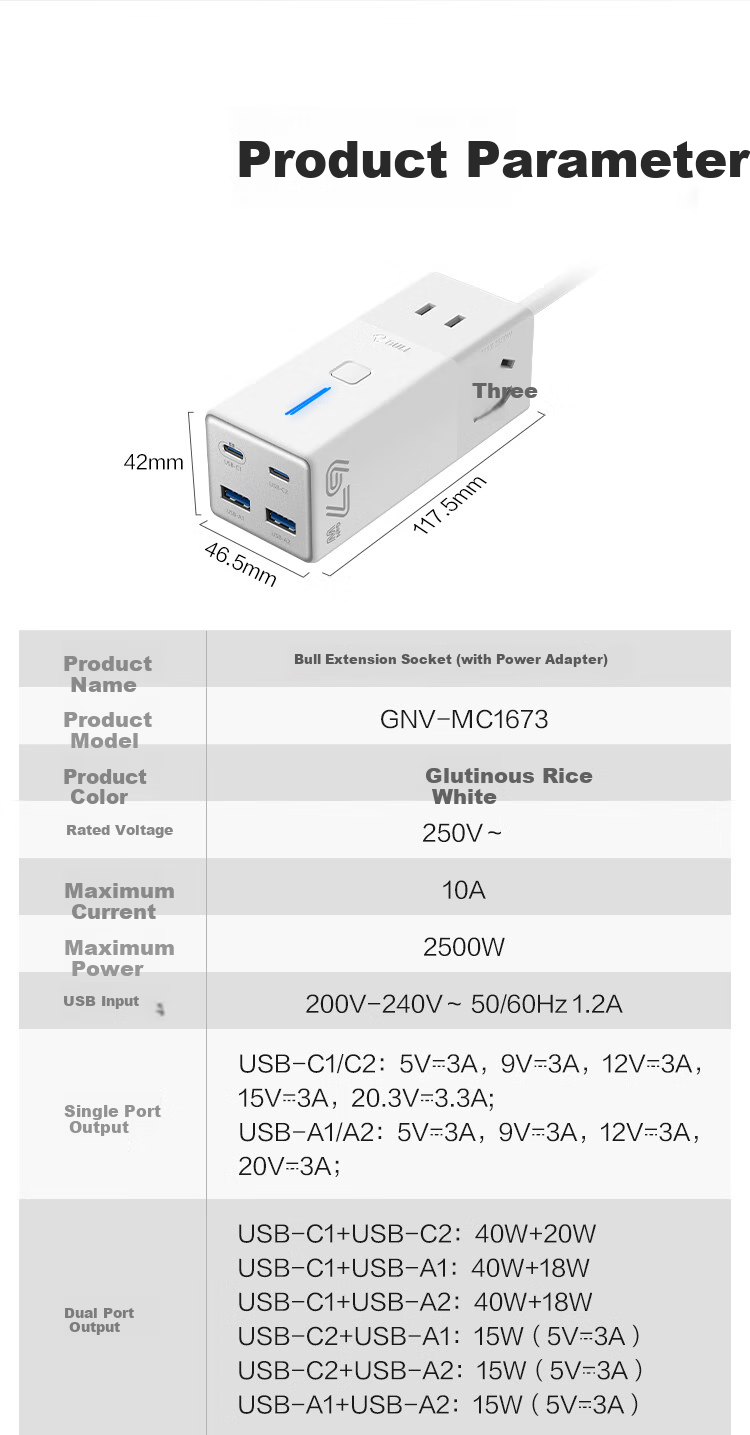 Удлинитель BULL Gallium Nitride 67W Fast Charging 3 розетки + 2 USB-C + 2 USB-A, 3 метра, белый