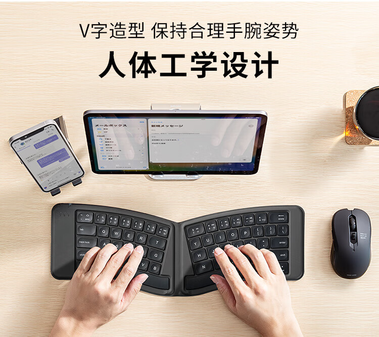 Складная Bluetooth-клавиатура SANWA ERG7, V-образный дизайн, перезаряжаемая, Bluetooth 5.1, портативная, серая
