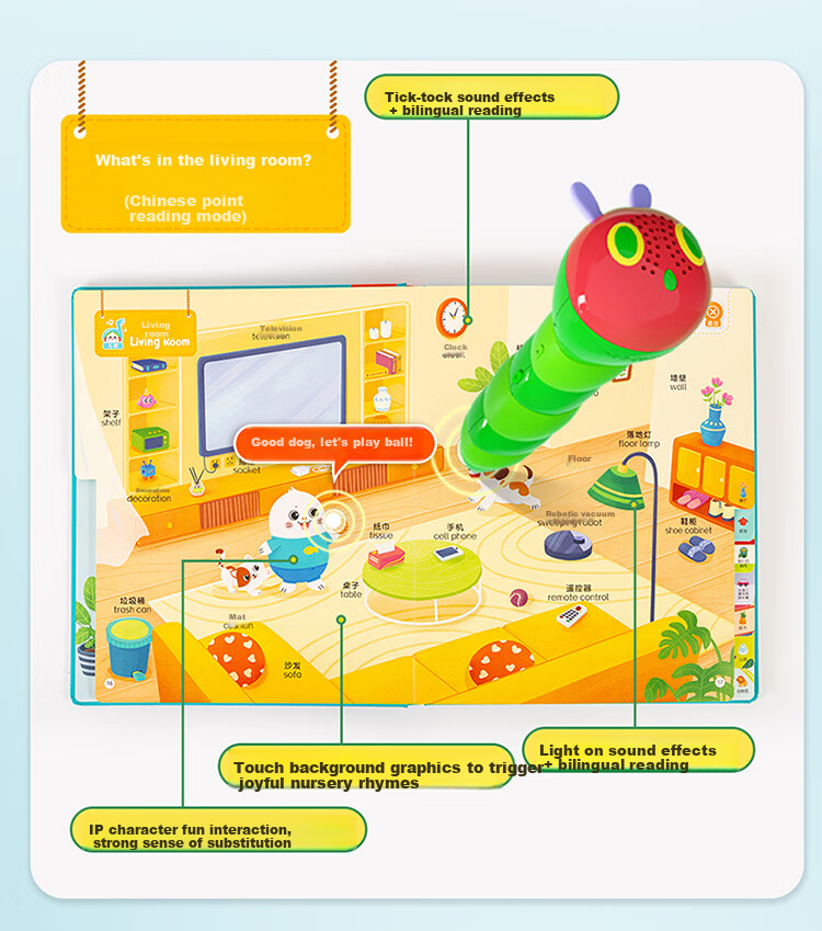 Развивающая игрушка - книжка
