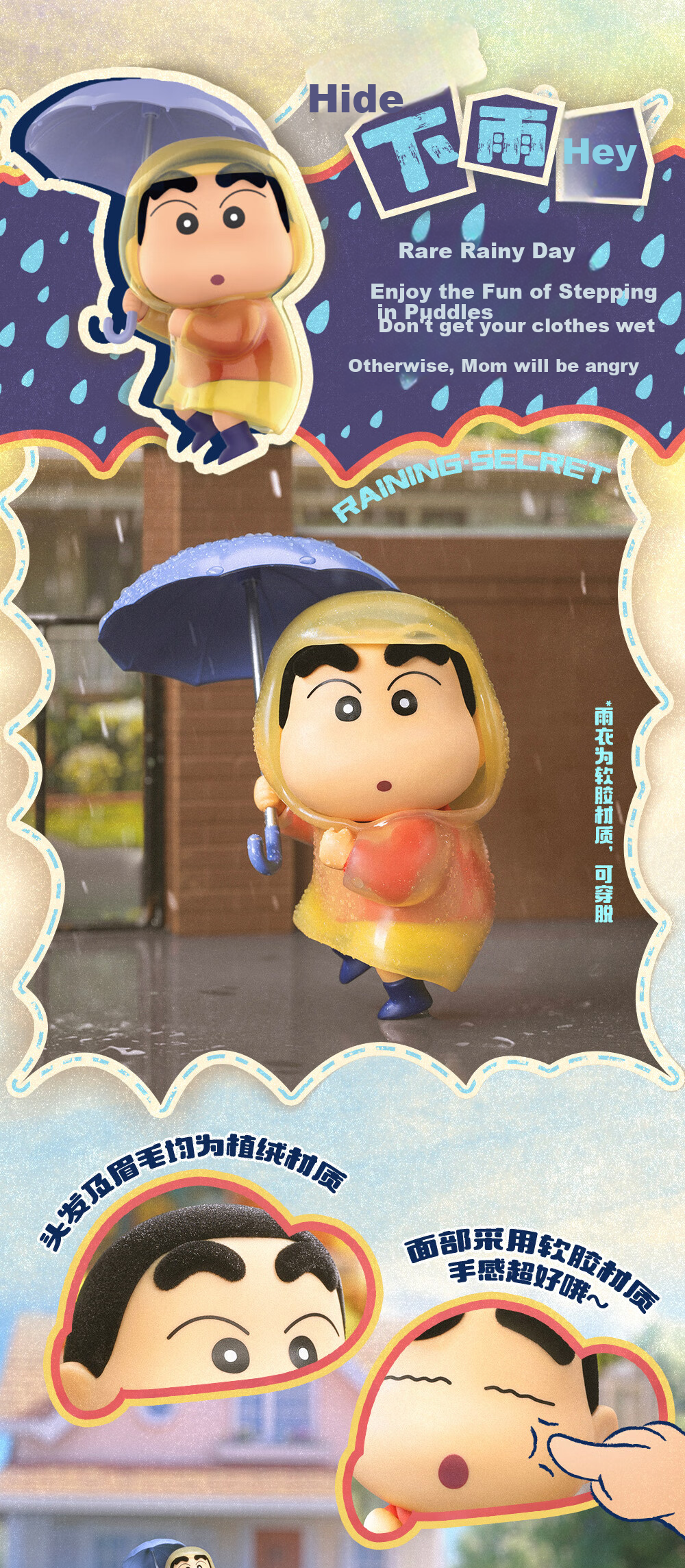 Коллекционная игрушка-сюрприз 52TOYS "Ранние Древние Картофелины" из серии "Crayon Shin-Chan", случайная фигурка, модный подарок