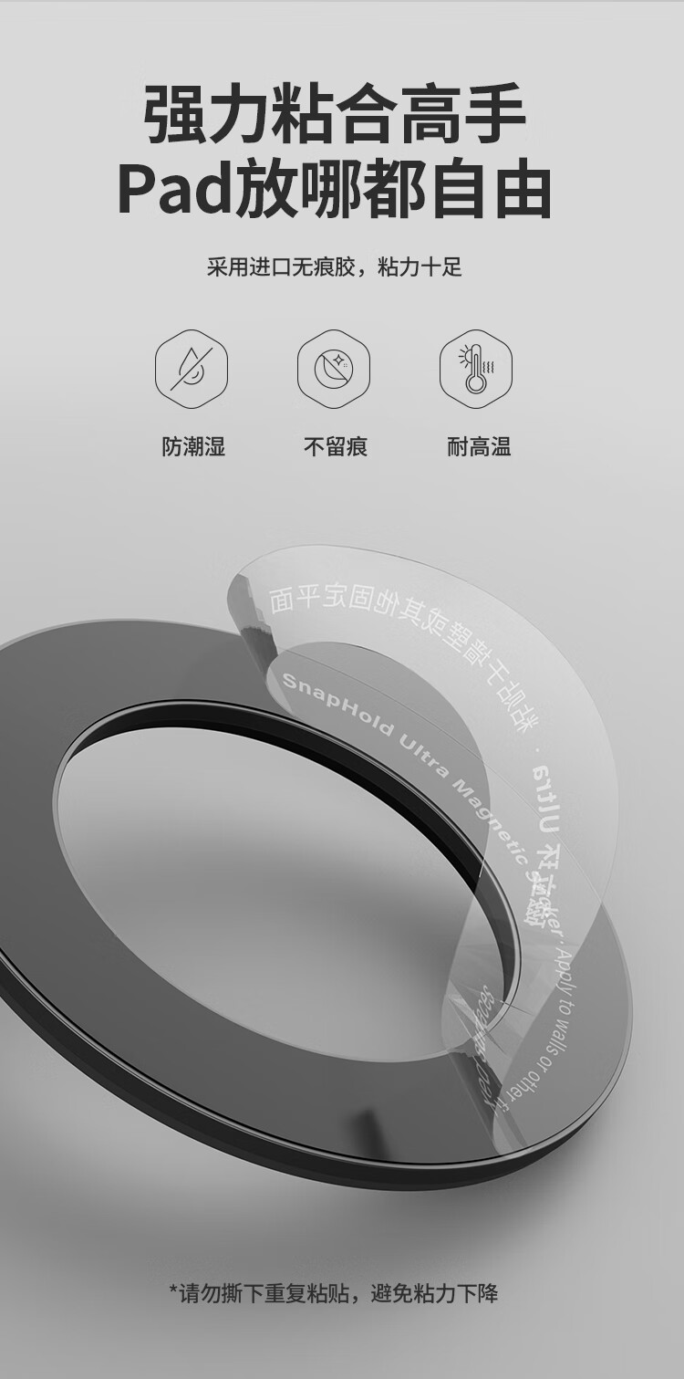 Магнитный стикер NILLKIN для планшета, совместимый с iPad 11, Mini/Air7/6, Android, Huawei, Xiaomi, Samsung, цвет "Рассветный белый"
