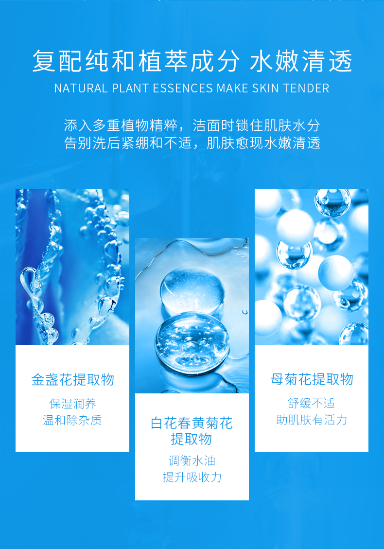WIS七夕礼物温润洁面泡沫200ml 水润舒缓清洁毛孔净肤男女生用洗面奶