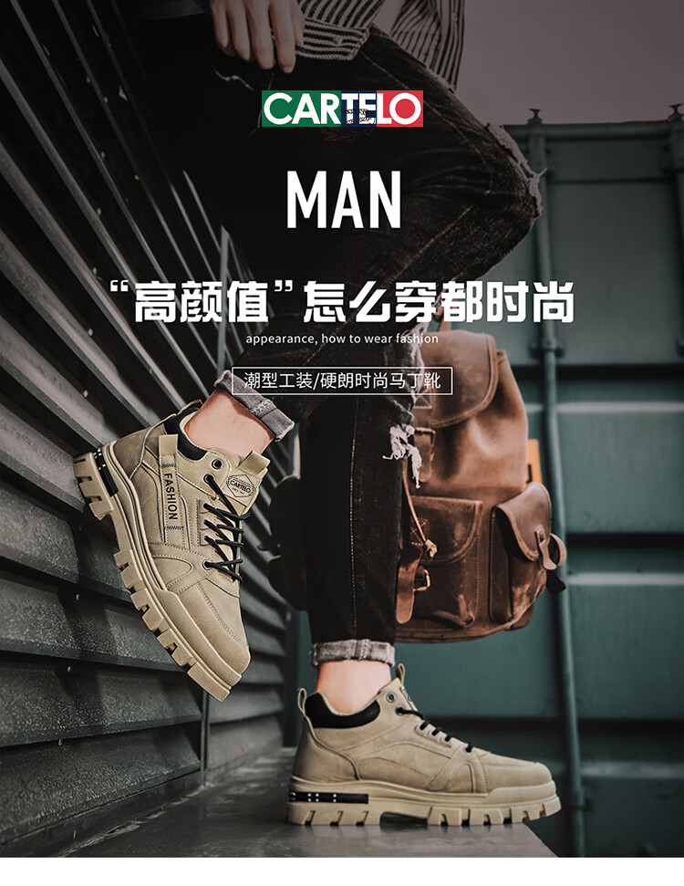 Мужские ботинки CARTELO