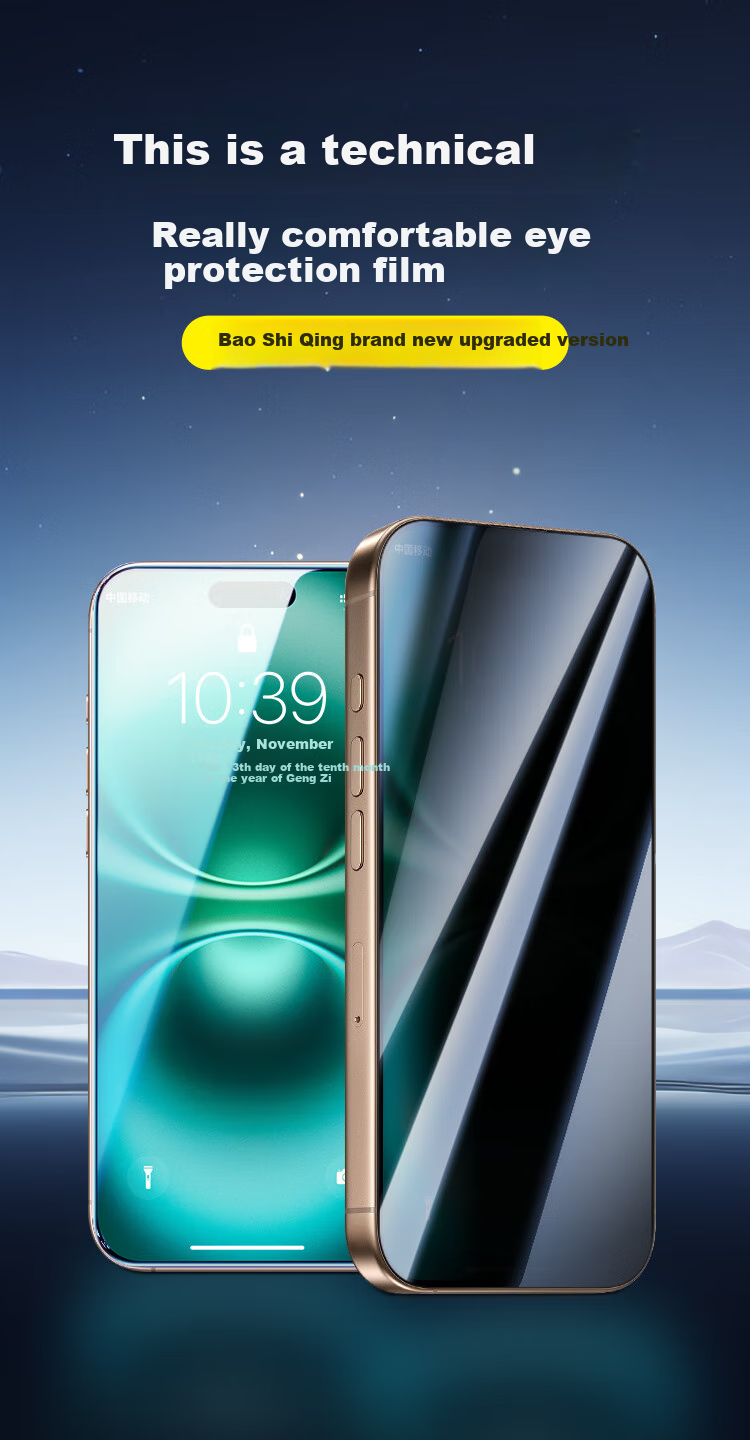Защитное стекло BOSQING для Apple iPhone 12 Pro, антибликовое, антишпионское, противоударное, с полной защитой экрана, противоотпечаточное, с комплектом для установки