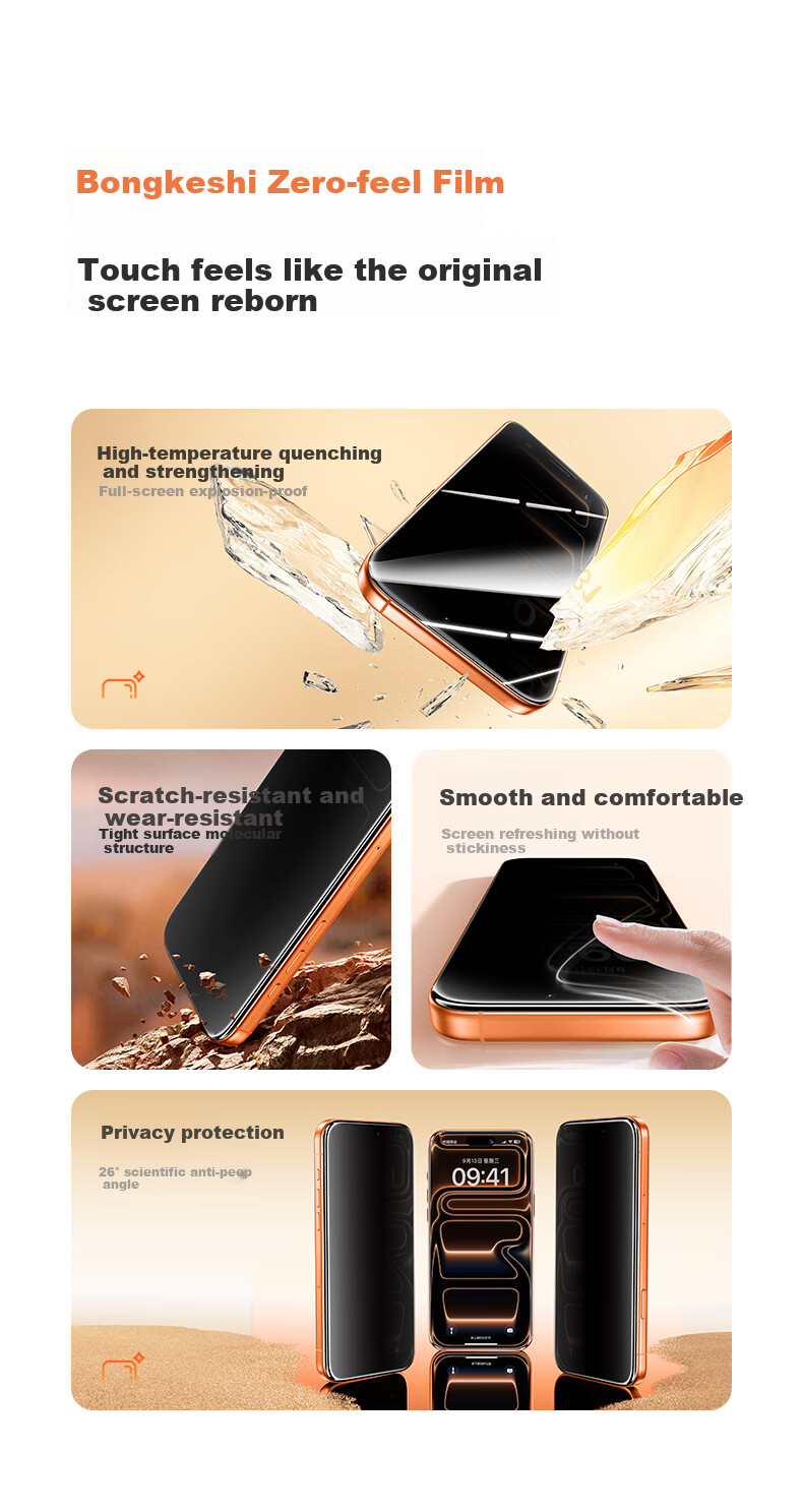 Защитное стекло для iPhone 17 Pro