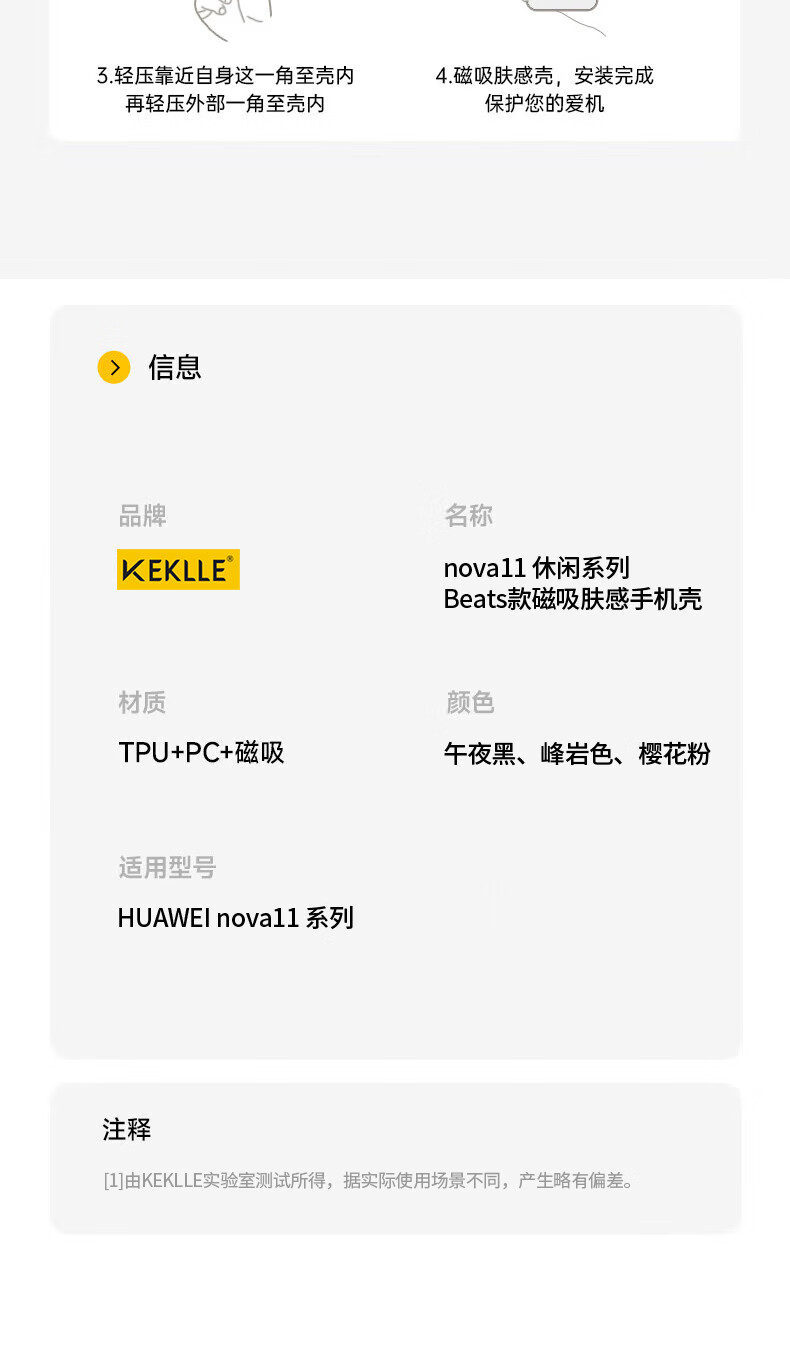 KEKLLE Магнитный беспроводной зарядный чехол для Huawei Nova 11 Pro, матовый защитный чехол от падения с песочным цветом