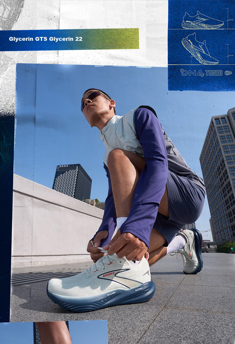 Кроссовки Brooks Glycerin 22 мужские, белые/серые/черные (версия поддержки), размер 44.5