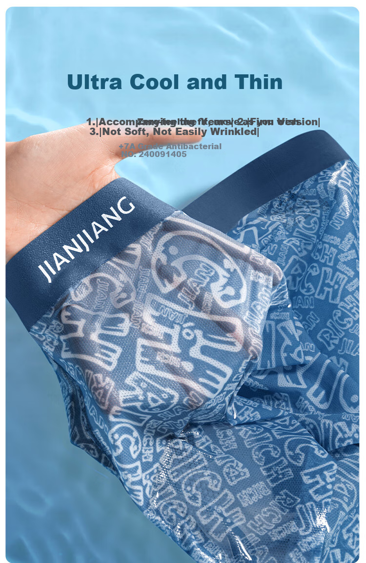 Мужские трусы Jianjiang, шелковистые, бесшовные, молодежные, летние, дышащие, антибактериальные, 3 шт.